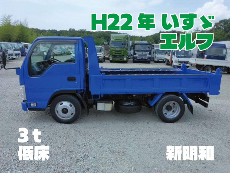 H22年 エルフ3tダンプ 低床|中古トラックの販売・買取・査定のアイナビ
