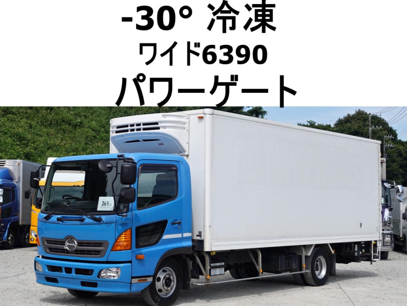 低温冷蔵冷凍跳上パワーゲート1tワイド|中古トラックの販売・買取・査定のアイナビ