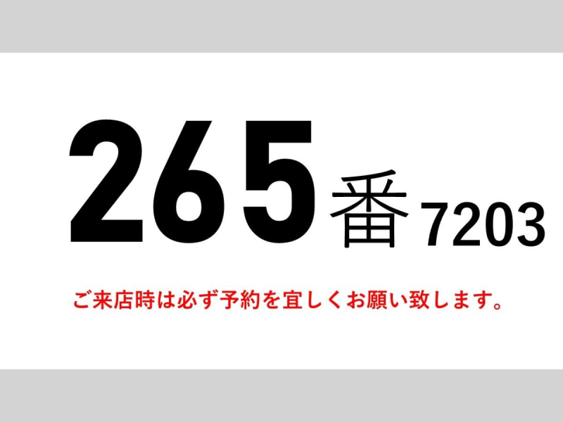 低温冷蔵冷凍跳上パワーゲート1tワイド|中古トラックの販売・買取・査定のアイナビ