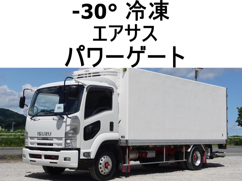 パワーゲート低温冷蔵冷凍|中古トラックの販売・買取・査定のアイナビ
