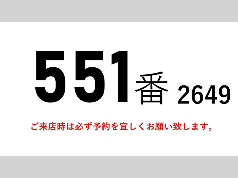 パワーゲート低温冷蔵冷凍|中古トラックの販売・買取・査定のアイナビ