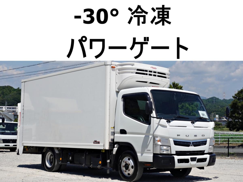 -30度低温冷蔵冷凍垂直パワーゲート600kgワイドロング|中古トラックの販売・買取・査定のアイナビ
