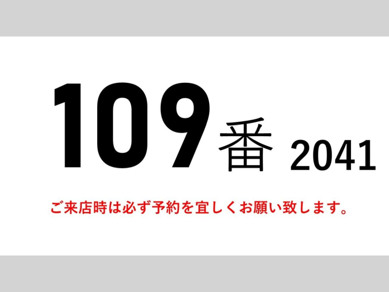 -30度低温冷蔵冷凍垂直パワーゲート600kgワイドロング|中古トラックの販売・買取・査定のアイナビ
