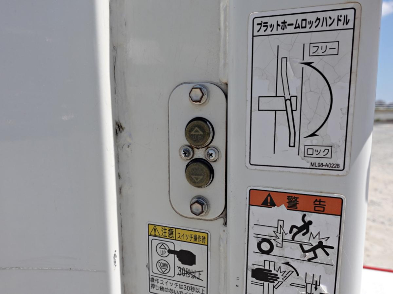 -30度低温冷蔵冷凍垂直パワーゲート600kgワイドロング|中古トラックの販売・買取・査定のアイナビ