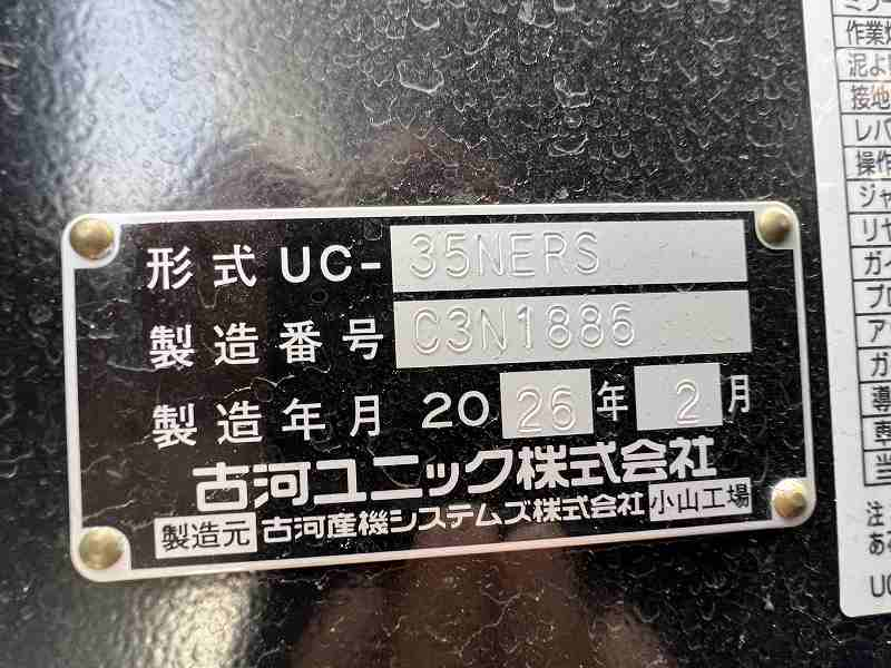 いすゞ エルフ 積載車 未使用★ セーフティーローダー リモコン|中古トラックの販売・買取・査定のアイナビ