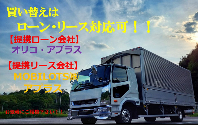H23 ギガ Lゲートダンプ 8.4立米 馬力400 6.7t積載|中古トラックの販売・買取・査定のアイナビ