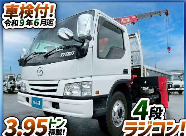 車検付ワイドロング古河ユニックUNICフックイン6速MT|中古トラックの販売・買取・査定のアイナビ