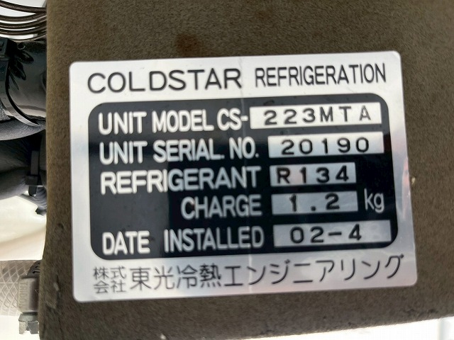 -5℃中温設定★ガソリン車★オートマ車!★新型普通免許OK|中古トラックの販売・買取・査定のアイナビ