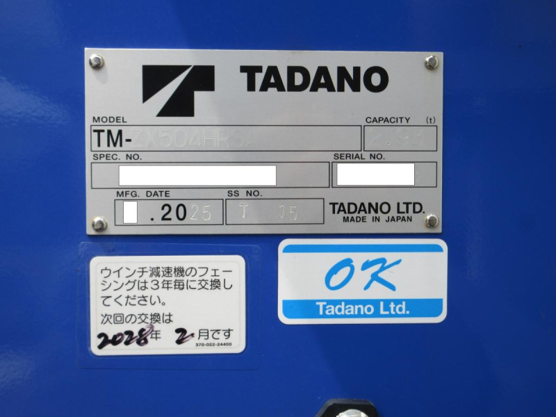 低床4軸 タダノ製 4段 クレーン付アルミ平ボデー !!|中古トラックの販売・買取・査定のアイナビ