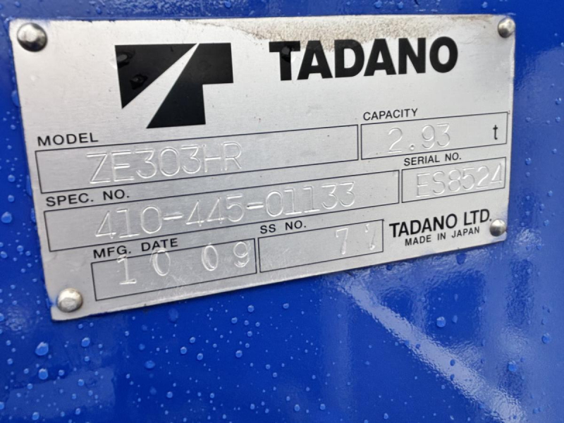 フォワード 3段クレーンラジコン付き 積載2600kg|中古トラックの販売・買取・査定のアイナビ