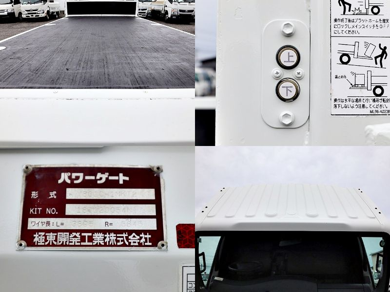 垂直式パワーゲート　平ボディ　積載2t　ワイドロング　全低床|中古トラックの販売・買取・査定のアイナビ