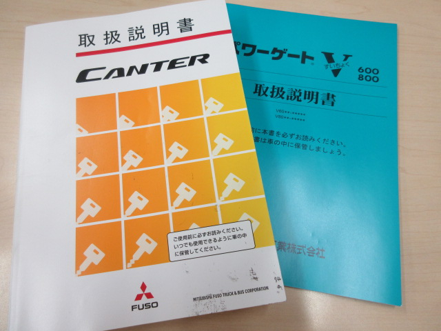 積載2t　平ボディ　極東開発　垂直パワーゲート　ワイドロング|中古トラックの販売・買取・査定のアイナビ