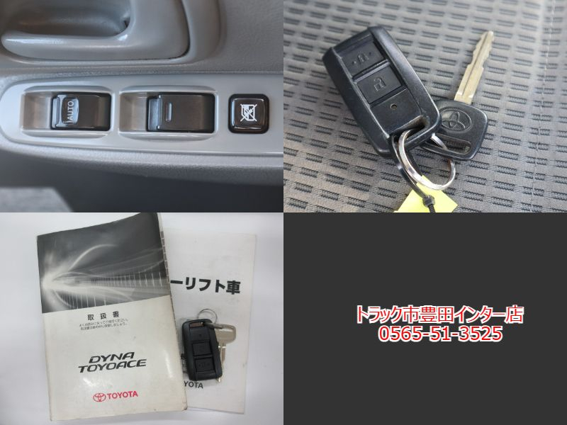 積載2t　平ボディ　TECSトヨタ車体　垂直パワーゲ―ト|中古トラックの販売・買取・査定のアイナビ