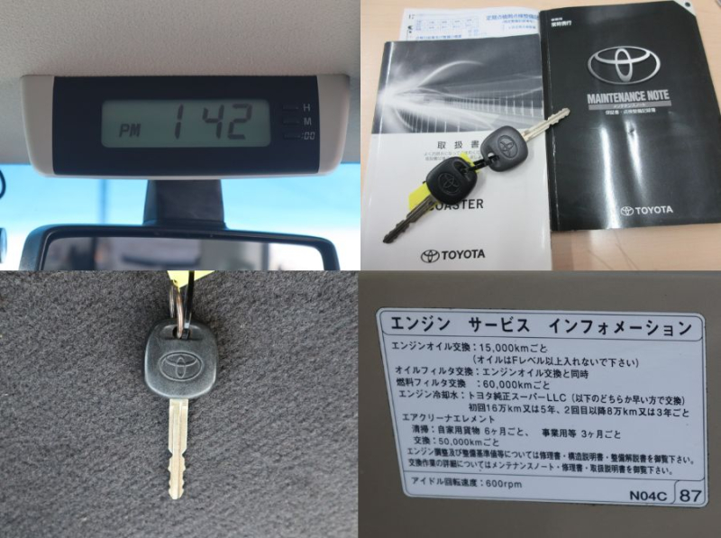 EX　29人乗り　自動ドア　リクライニングシート|中古トラックの販売・買取・査定のアイナビ