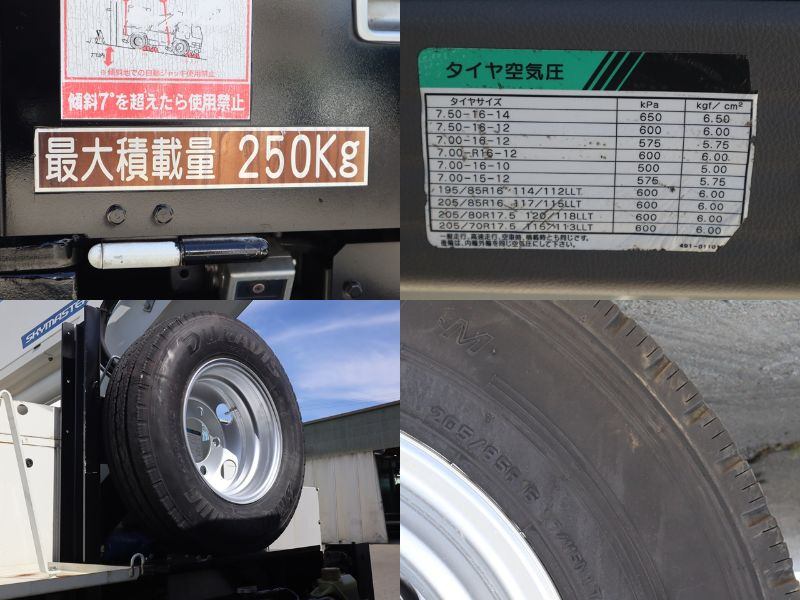 高所作業車　アイチ　SB10A　FRPバケット　作業床高さ9、7M|中古トラックの販売・買取・査定のアイナビ