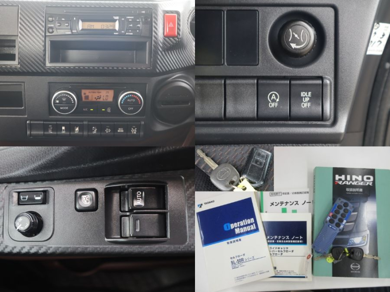タダノ　セルフローダー　ハイジャッキ　SL-50R　ウインチ|中古トラックの販売・買取・査定のアイナビ
