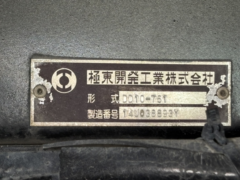 いすゞ ダンプ|中古トラックの販売・買取・査定のアイナビ