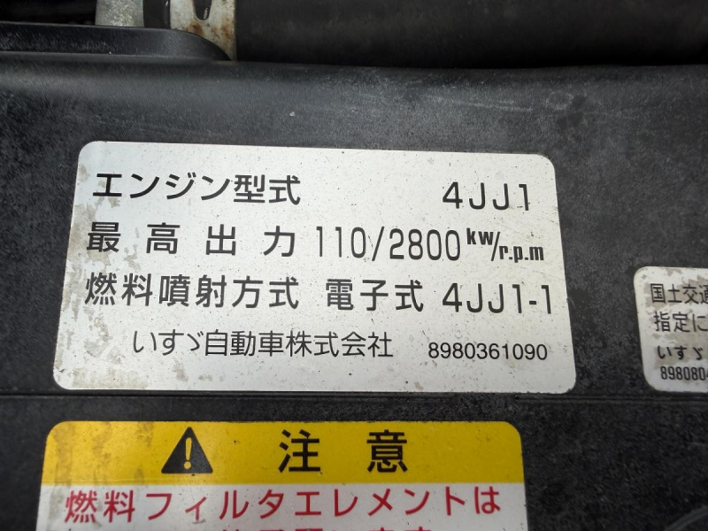 2t積・アルミバン・跳上パワーゲート1000kg・ラッシング2段|中古トラックの販売・買取・査定のアイナビ