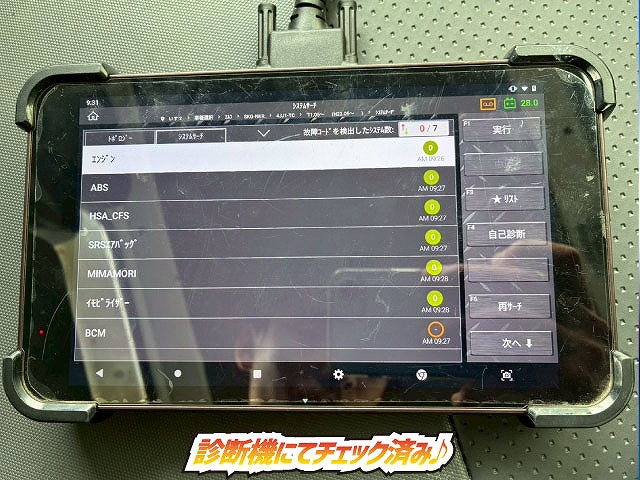 保証対象車両ローダーダンプ150馬力6速MT準中型重機運搬車|中古トラックの販売・買取・査定のアイナビ