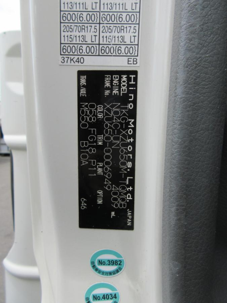 木製煽り　ETC　電格ミラー|中古トラックの販売・買取・査定のアイナビ