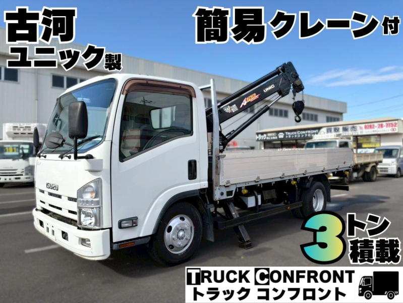 ユニック車の「ブーム」と「クレーン荷重」について解説！ | トラック