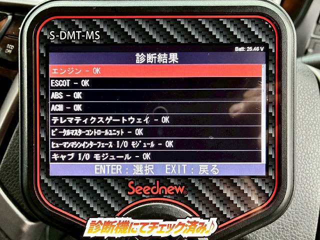 後輪エアサス 日本トレクス エアジョロダー 390馬力|中古トラックの販売・買取・査定のアイナビ