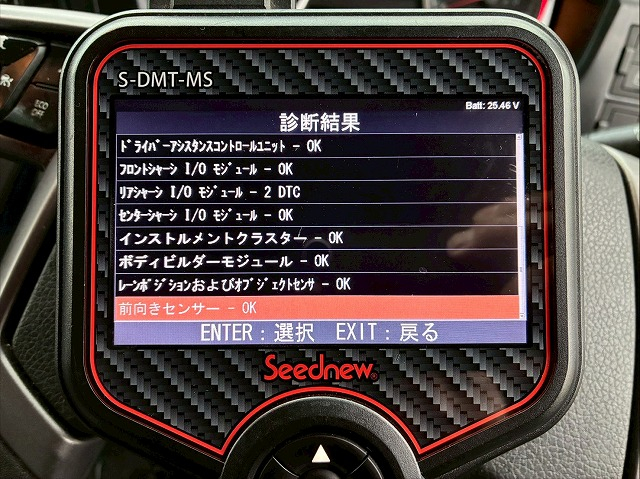 後輪エアサス 日本トレクス エアジョロダー 390馬力|中古トラックの販売・買取・査定のアイナビ