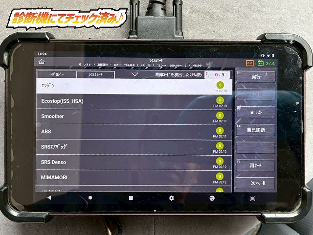 予備検査付き ハイキャブ ショート 150馬力 スムーサーEx|中古トラックの販売・買取・査定のアイナビ