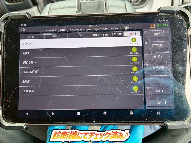 左サイド扉 5速マニュアル MT 3t 7t 小型 冷凍バン 箱車|中古トラックの販売・買取・査定のアイナビ
