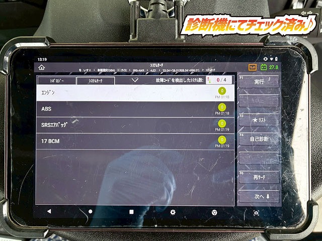 保証対象車両 車検付標準幅 6速 MT 5t限定・準中型免許|中古トラックの販売・買取・査定のアイナビ