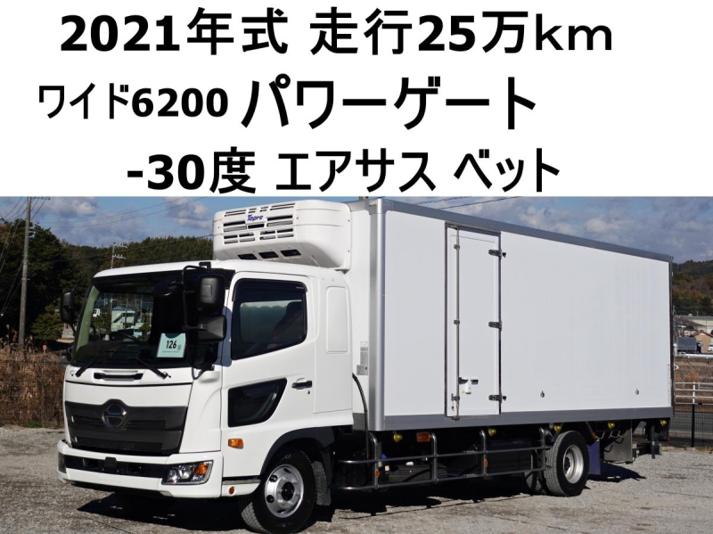 パワーゲートワイド低温　冷蔵冷凍|中古トラックの販売・買取・査定のアイナビ