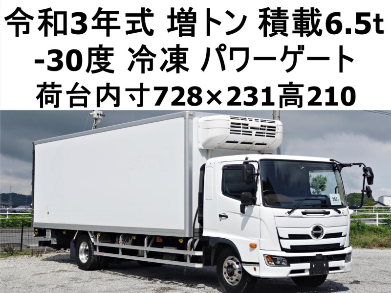 パワーゲート増トンワイド低温冷蔵冷凍|中古トラックの販売・買取・査定のアイナビ