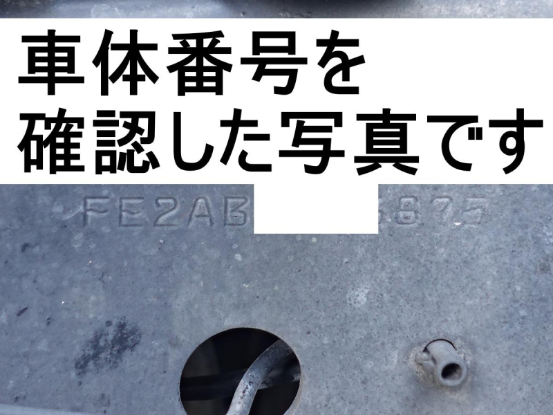 パワーゲート増トンワイド低温冷蔵冷凍|中古トラックの販売・買取・査定のアイナビ