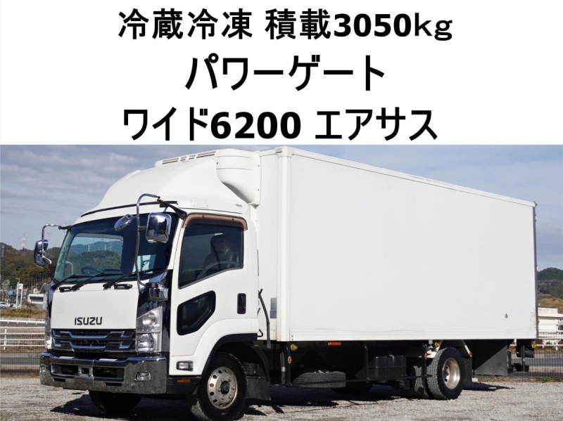 ワイド　冷蔵冷凍パワーゲート後輪エアサス|中古トラックの販売・買取・査定のアイナビ
