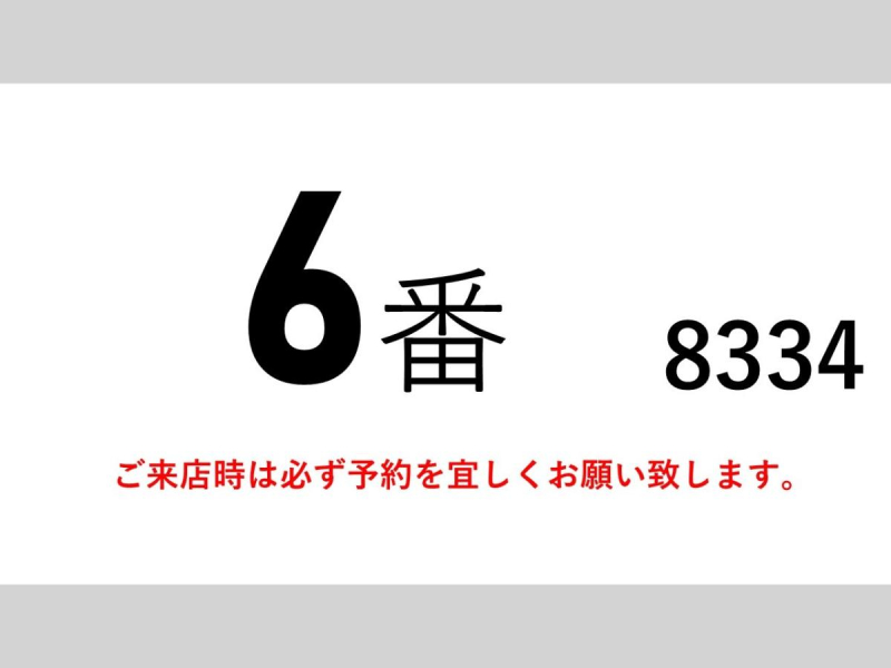 ワイド　冷蔵冷凍パワーゲート後輪エアサス|中古トラックの販売・買取・査定のアイナビ