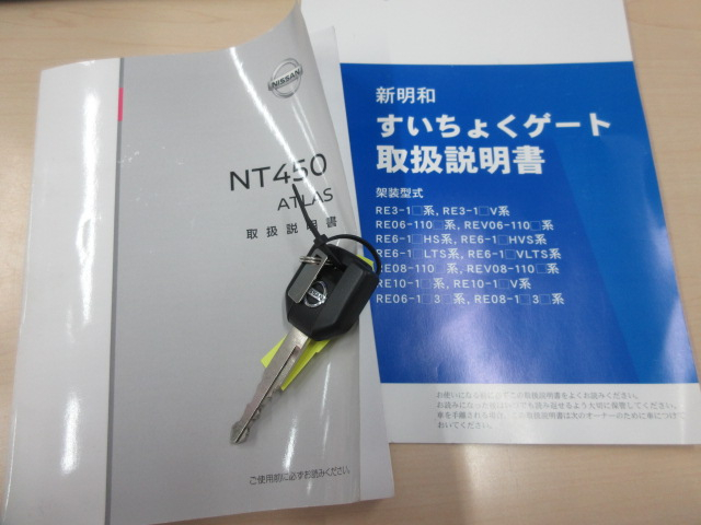垂直式パワーゲート　平ボディ　積載2t　4WD　標準ロング|中古トラックの販売・買取・査定のアイナビ
