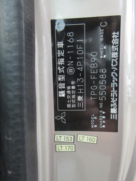 木製煽り　ショートボディ　電格ミラー|中古トラックの販売・買取・査定のアイナビ