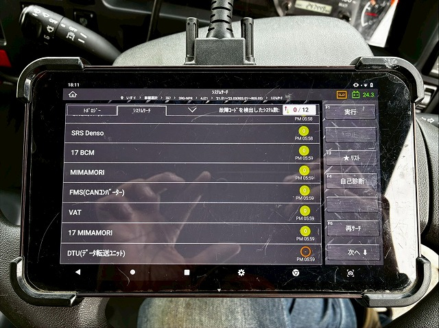 東プレ 3トン積載 左サイド扉 150馬力 6速 MT 3t 7t 準中型|中古トラックの販売・買取・査定のアイナビ