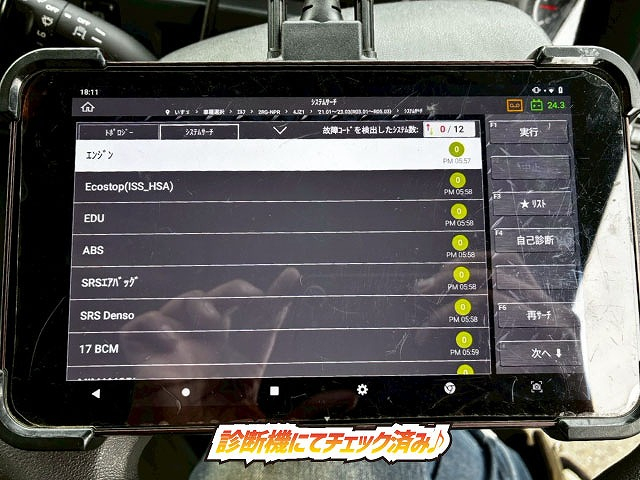 東プレ 3トン積載 左サイド扉 150馬力 6速 MT 3t 7t 準中型|中古トラックの販売・買取・査定のアイナビ
