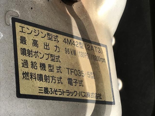 三菱ふそう バン車 キャンター|中古トラックの販売・買取・査定のアイナビ