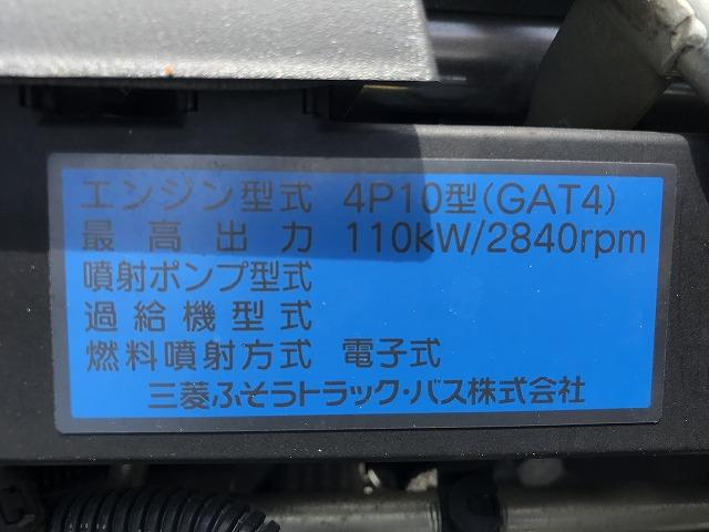 三菱ふそう 平ボディ キャンター|中古トラックの販売・買取・査定のアイナビ
