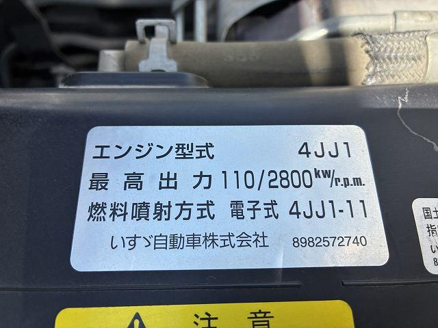 いすゞ 平ボディ|中古トラックの販売・買取・査定のアイナビ