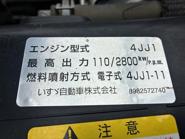 いすゞ 平ボディ|中古トラックの販売・買取・査定のアイナビ
