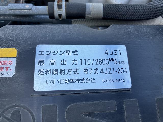 いすゞ ユニック|中古トラックの販売・買取・査定のアイナビ