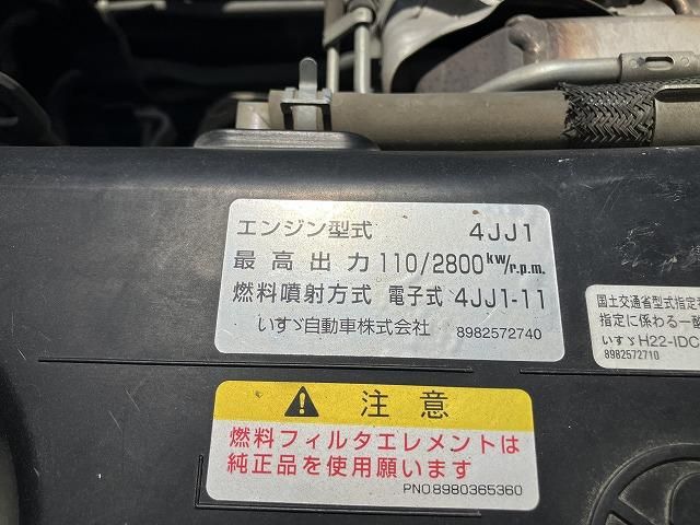 いすゞ ダンプ|中古トラックの販売・買取・査定のアイナビ