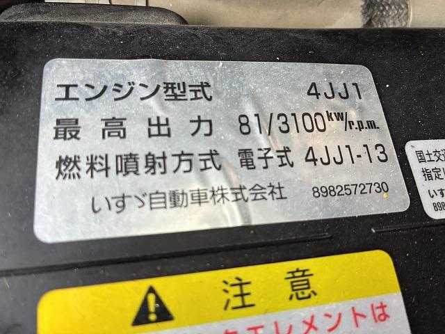いすゞ 平ボディ|中古トラックの販売・買取・査定のアイナビ