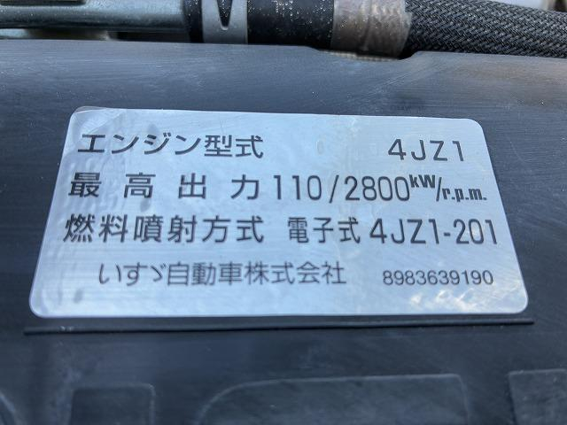 いすゞ 平ボディ|中古トラックの販売・買取・査定のアイナビ