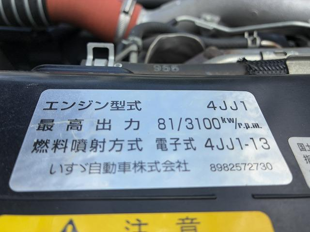 いすゞ 平ボディ|中古トラックの販売・買取・査定のアイナビ