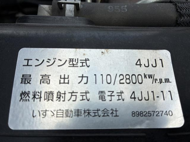 いすゞ 平ボディ|中古トラックの販売・買取・査定のアイナビ