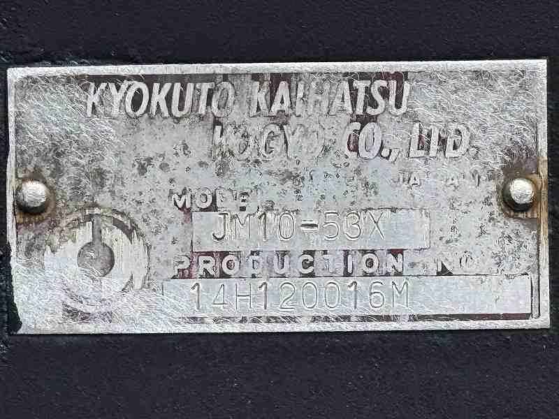 Sグレ ハイルーフ 2デフ 極東製 アームロール ツインホイスト|中古トラックの販売・買取・査定のアイナビ